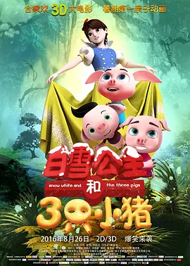 女杀手